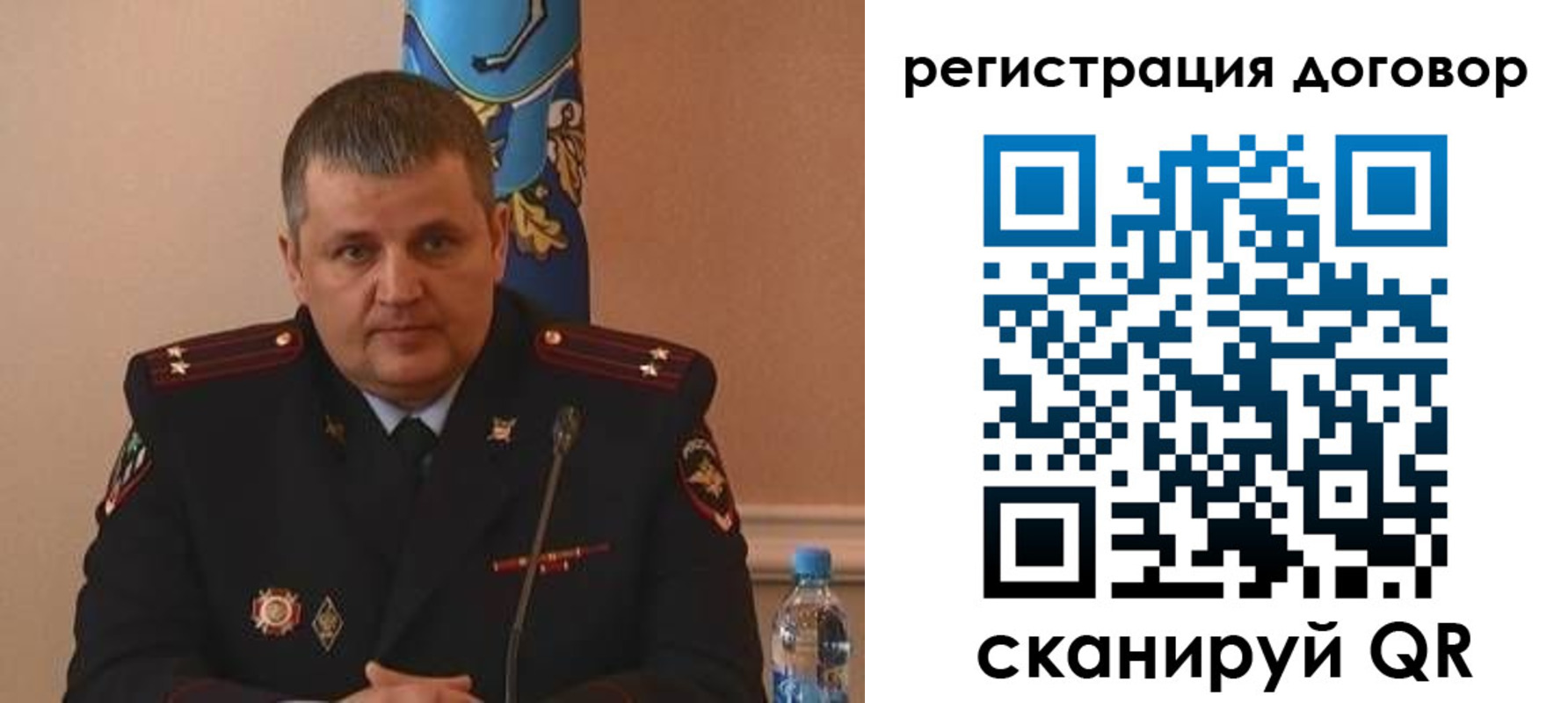 временная регистрация для школы в Гурьевске