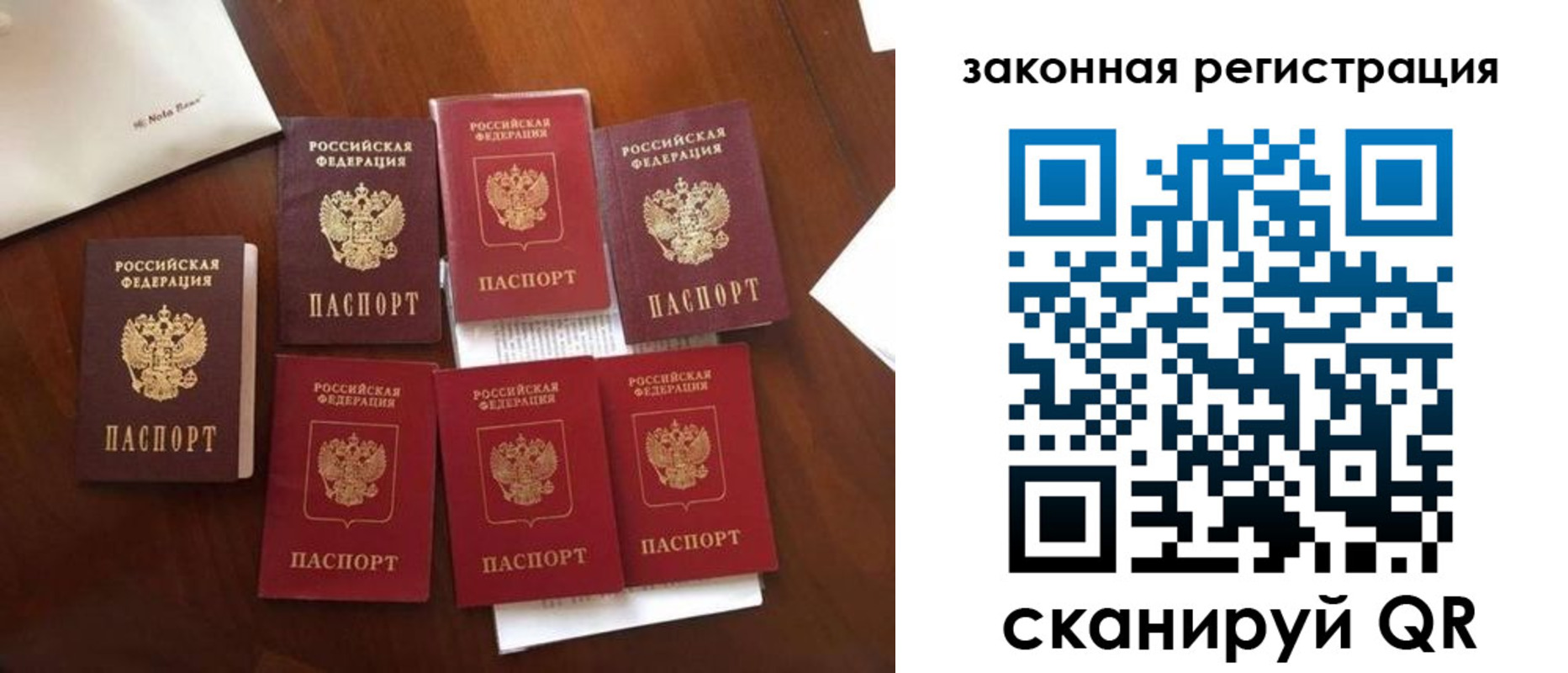 временная регистрация госуслуги в Гурьевске