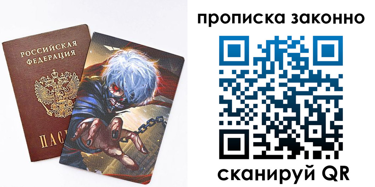 прописка иностранных граждан в Гурьевске